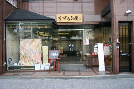 ひむがしの　野にかぎろひの立つ見えて　かへり見すれば　月かたぶきぬ