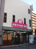 大宮店